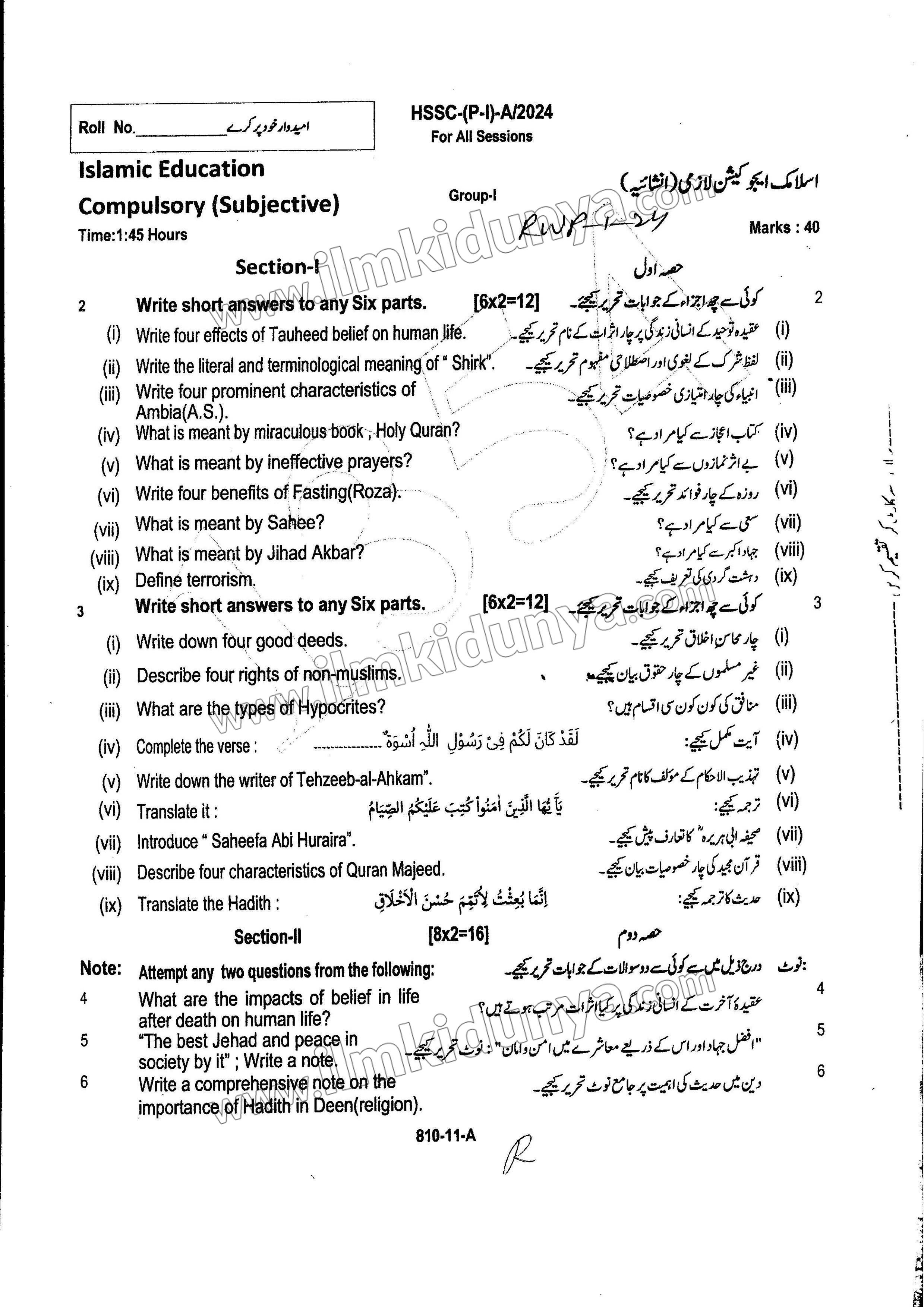 Paper Image